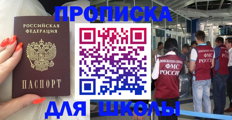 пропишу в квартире в Алуште